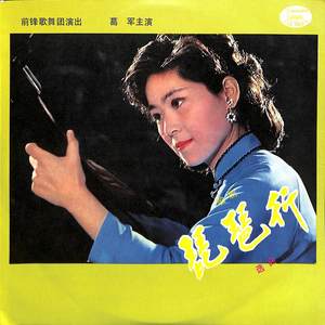 但愿亲人随声来