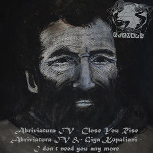 I Dont Need You Any More