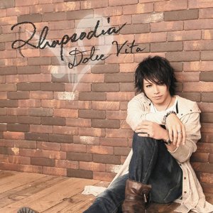 碧い瞳のエリス (蓝眼睛的爱丽丝)