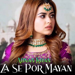 War Zm Ba makhla La bore