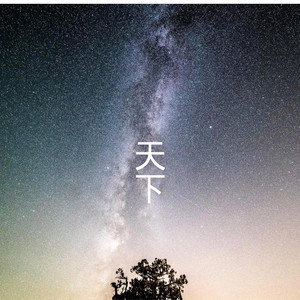 霍元甲
