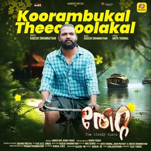 Koorambukal Theechoolakal (From