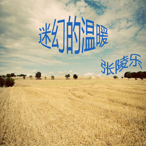 其实我爱你