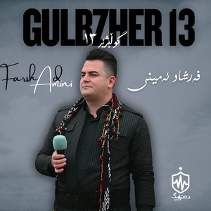 Gulbzher 13