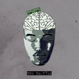 병신년 (丙申年)