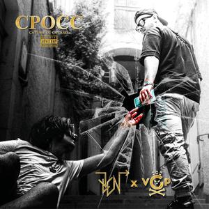 CPOCC (Explicit)