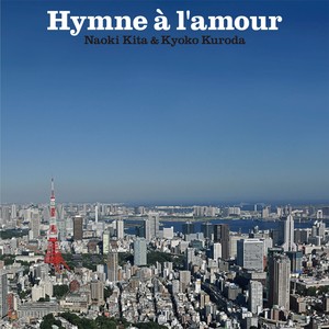 愛の賛歌 ～Hymne a l'amour～ (Ai No Sanka -Hymne a l'amour-)