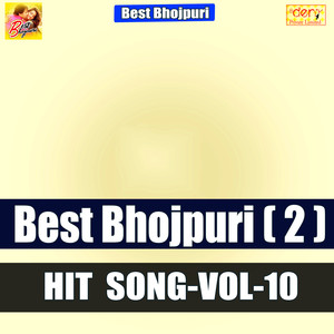 Kahe Mehri Ki bukhar Lagal Ba