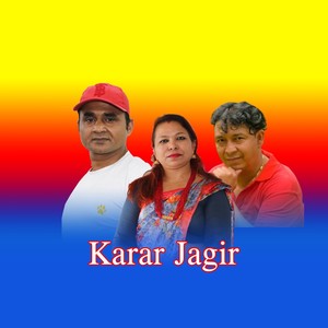 Karar Jagir