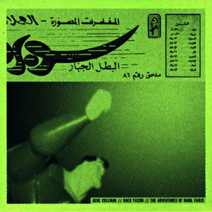 A Funny Day In Moore