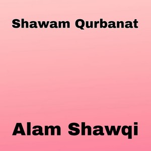 Shawam Qurbanat