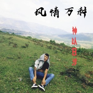 EA7高潮乐张 (Duy Mix)