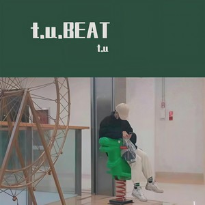 中国风蹦迪 (Beat)