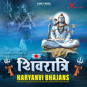 Shivratri Haryanvi Bhajans