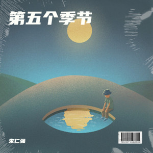 宿命之眼封面