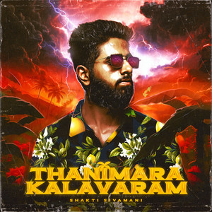 Thanimara Kalavaram (Explicit)