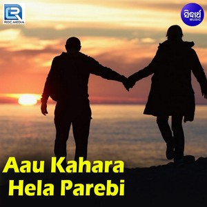 Aau Kahara Hela Parebi