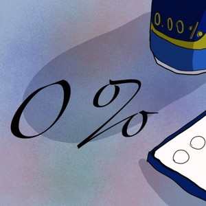 0% (feat. Ci flower)