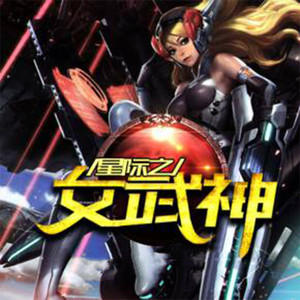 心晴 - 第8章 一脸的青春呐