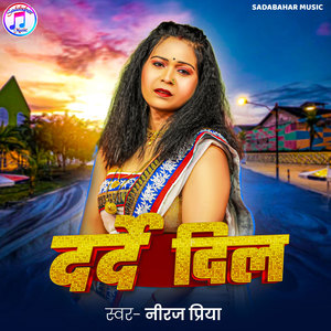 Darde Dil (Explicit)