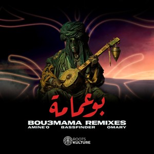BOUAMAMA (OMARY REMIX)