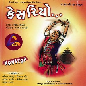 Kesariyo-Nonstop Garba-Nonstop Dandiya Pt.2