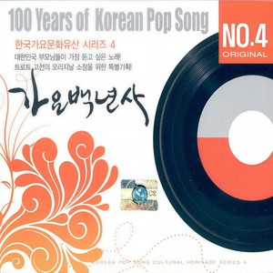 두메산골 (山沟沟)