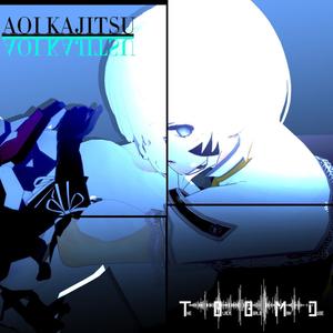 Aoi Kajitsu (Cover Version)