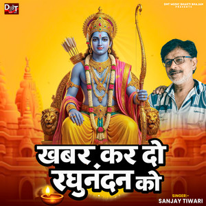 Khabar Kar Do Raghunandan Ko