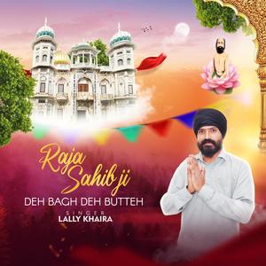 Raja Sahib Ji De Bagh De Butteh