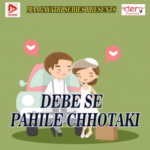 Debe Se Pahile Chhotaki