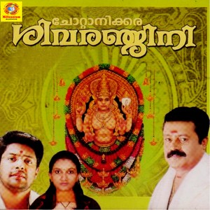 Nalla Kalam