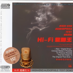 Hi-Fi 监听王IV