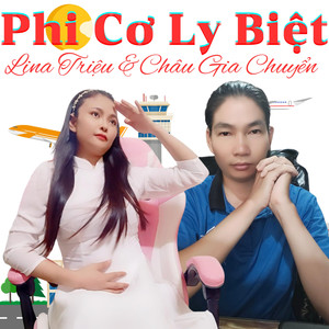 Phi Cơ Ly Biệt