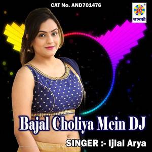 Bajal Choliya Mein DJ