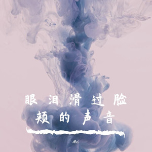 你 喜 歡 的 人 的 夢 裡 面