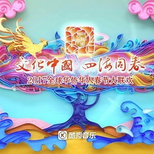 思美人 (Live)