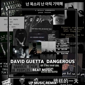 DJ Dangerous -inst