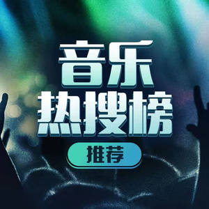 曦微 - 不冬眠-刘耀文