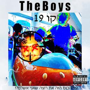 קו 19 (Explicit)