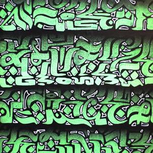 Lokun sem vard ad byrjun