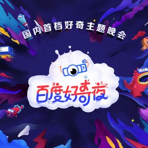 十九岁的最后一天 (Live)封面