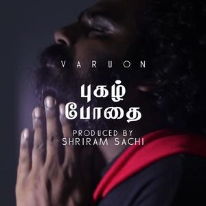 Pugazh Bothai(One Minute Originals 02)