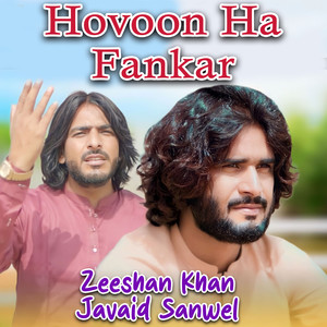 Hovoon Ha Fankar