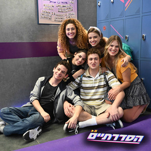 כוס של אומץ