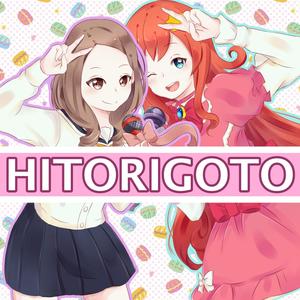 Hitorigoto (feat. Adrisaurus) (Acoustic)