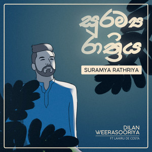 Suramya Rathriya (feat. Lahiru De Costa)