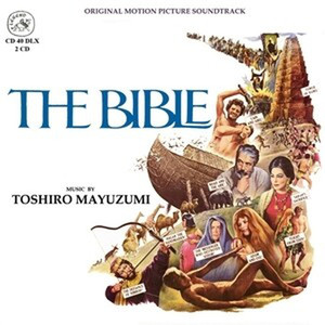 The Bible ... In The Beginning original Motion Picture Soundtrack