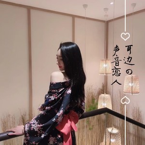 小小的太阳 (Demo)