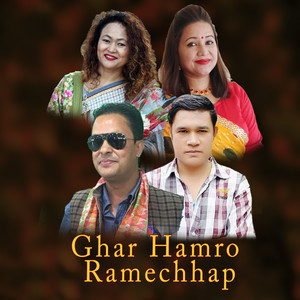 Ghar Hamro Ramechhap